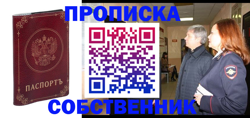 регистрация для дет. сада в Кирове