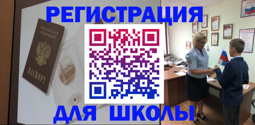 прописка в квартире в Кирове